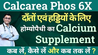 Calcarea Phos by Dr Kamlesh SuryawanshiHHF [upl. by Eidnim]