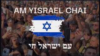 Am Yisrael Chai  English Translation and Transliteration Lyrics  עם ישראל חי – Eyal Golan [upl. by Rehpinnej]