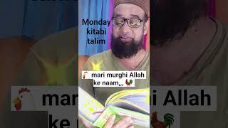 😭 🐓 Mari murghi 🐔 Allah ko do  😢 part 1 daily dawato tablig islami kitabi talim by sadik mulla [upl. by Eldreeda]