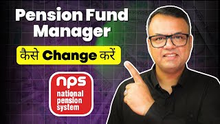 How to Easily Change NPS Pension Fund Manager [upl. by Juliane]