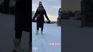 防滑中筒雪靴 [upl. by Zara333]