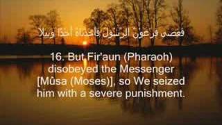 Surah Muzzammil beautiful recitation with a blessed voice [upl. by Kerat]