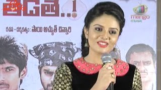 Dhanalakshmi Thalupu Thadithe Release Press Meet  Sreemukhi Dhanraj Thagubothu Ramesh [upl. by Dionis]