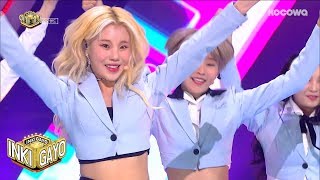 Momoland  Bboom Bboom  모모랜드  뿜뿜 モモランド  プムプム Inkigayo Ep 950 [upl. by Medora]