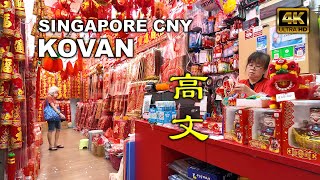 Singapore Chinese New Year 2024  Kovan CNY Tour  高文 [upl. by Sibylle567]