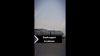 Saudi support to Lebanon [upl. by Kirbie]