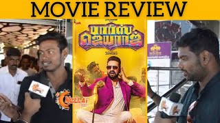 Parris Jeyaraj Movie Review  Tirunelveli  Nellai360 [upl. by Nnylrebma]