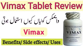 Vimax Tablet Review In Urdu Hindi  Vimax Tablet Benefits Side Effects and Uses  Irfan Azeem [upl. by Borrell122]