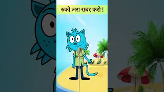 Cartoon song hindi  Cartoon song video [upl. by Undis]