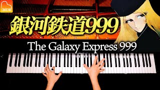 【アニソン界の超名曲！】銀河鉄道999  ゴダイゴ  楽譜あり  The Galaxy Express 999  耳コピピアノで弾いてみた  Piano cover  CANACANA [upl. by Valdes]