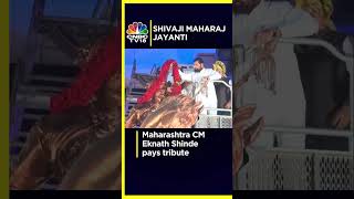 Maharashtra CM Pays Tribute To Chhatrapati Shivaji Maharaj On Shivaji Jayanti  N18S  CNBC TV18 [upl. by Lytle759]