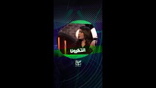 تابعوا هنادي الكندري في حلقة مميزة من الليلة دوب That’s my jam [upl. by Shelman]