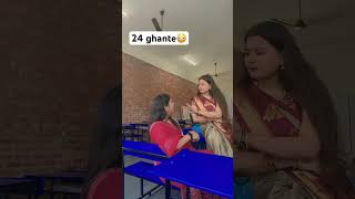 24 ghante 😱😱viralvideo funny trending comedy youtubeshorts LetsflySeema [upl. by Spevek244]