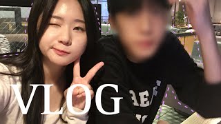 커플브이로그 06년생•커플•데이트브이로그•2년차커플•vlog•수능 50일전•일상•학생•비 오는 날☔️☔️ [upl. by Alfy]