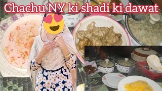 shadi Sy phly chachu NY ki dawat❤️ AJ first dawat thilife with Gul vlogs ❤️ [upl. by Travax]