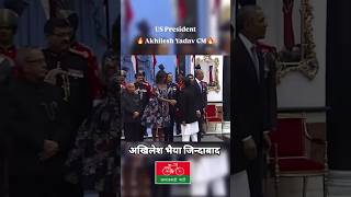 US president with Akhilesh Yadav cm akhileshyadav samajwadiparty viralvideo shorts status [upl. by Fai964]