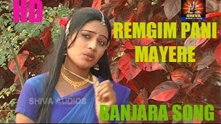 REMGIM PANIMAYERE HDBANJARA SONGBANJARA VIDEOSLAMBADI SONGS [upl. by Enilehcim]