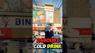 24hour cold drinks challenge 😱 haiderjanivlogs minivlog vivia alvideo [upl. by Yole]