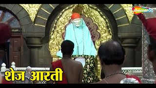 Nice to hear before going to sleep  Sai Baba Shej Aarti  साईं बाबा शेज आरती [upl. by Gertie]