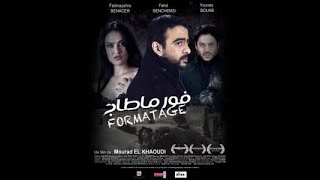 FORMATAGE the Movie [upl. by Nairrot]