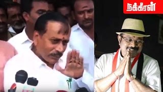 TTV தினகரனின் பணத் திமிர்  H Raja Controversial Speech About ADMK conflicts [upl. by Nereen460]