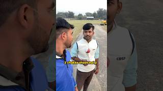 Kon jeetega  6 ball 2 six challenge cricket shorts [upl. by Annaigroeg]