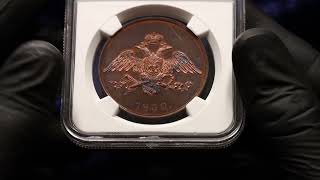 Lot 542 Russia 5 Kopeks 1830 СПБ Novodel NGC PF63 RB [upl. by Chantalle307]