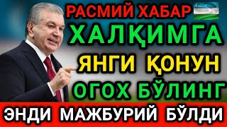 ПРИЗИДЕНТ ФАРМОНИ ЭНДИ ХАЛКГА МАЖБУРИЙ БУЛДИ БАРЧАГА ТАРКАТИНГ [upl. by Adnorehs]