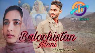 Balochistan mani New inklabi song  Sheriyal Baloch New song 2024 salooki [upl. by Llorre]