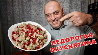 Куриные желудки погрузински КУЧМАЧИ [upl. by Aihk834]