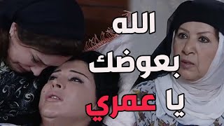 باب الحارة ـ شريفة و العكيد أبو شهاب خسرو ابنهن الأول قبل ما يجي عالحياة [upl. by Marylou]