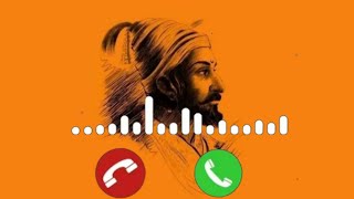 Shivaji Maharaj ringtone  download now  शिवाजी महाराज रिंगटोन [upl. by Windy]