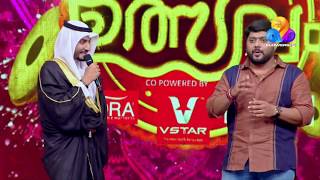 അറേബിയൻമണ്ണിൽനിന്നും ഒരു അഥിതി  Comedy Utsavam  Viral Cuts [upl. by Aymik]