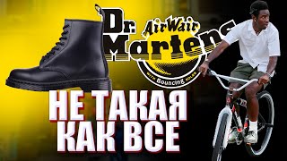 ОБЗОР Dr Martens 1460 Mono Smooth ОНИ тебе НЕ НУЖНЫ [upl. by Teena]