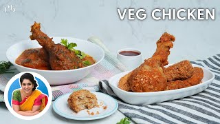 Veg Chicken Recipe I Vegan Chicken Curry I Veg KFC I Seitan I ये वेज चिकन है 😱 I Pankaj Bhadouria [upl. by Imeka]