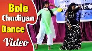 Bole Chudiyan Dance Video  Stage Dance [upl. by Rory]