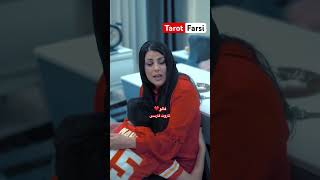 Farsi Tarot دزد با انصاف 😱 [upl. by Avera]