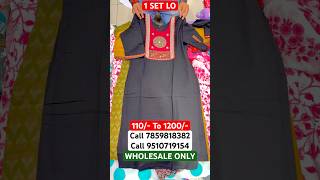 1 Set खरीदे Cotton Kurti Wholesale Market से Bombay Market Trusted Seller [upl. by Newbill]