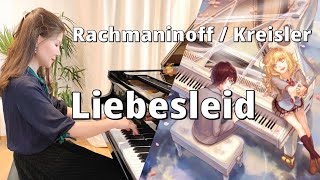 Rachmaninoff  Kreisler  Liebesleid Loves Sorrow From „Your Lie In April“ shorts [upl. by Atnas567]