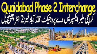 Karachi Malir Expressway Project  Quaidabad Phase 2 Interchange Bridge  Malir Nadi Project [upl. by Eirrac]