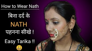 How To Wear Nose Ring  Nath For Non Pierced Nose  wedding nose ring without piercing with Subtitle [upl. by Cuda]