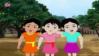 ছোটদের গান Chhotoder Gaan  O Sona Byang  Video Jukebox  Bengali Kids Songs  Vol 1 [upl. by Philbert]