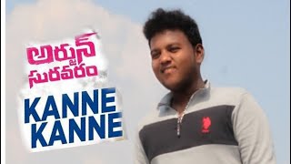 KANNE KANNE VIDEO SONGDANCE COVERARJUNSURAVARAMNIKHILLAVANYASTARGAZERS [upl. by Notslah256]