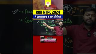 RRB NTPC 2024 Documents List  RRB NTPC 2024  NTPC Documents List 2024  RRB NTPC MD Classes [upl. by Poree]