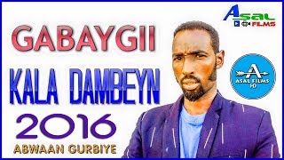 GABAYGII KALA DAMBEYN  ABWAAN GURBIYE HD quotASAL FILMSquot 2016 [upl. by Nahtiek]