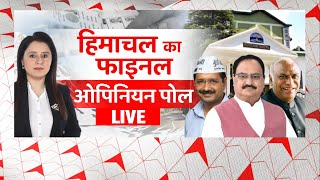 ABP Opinion Poll LIVE हिमाचल का फाइनल ओपिनियन पोल  HP Elections 2022  BJP  AAP  Congress [upl. by Lashoh]