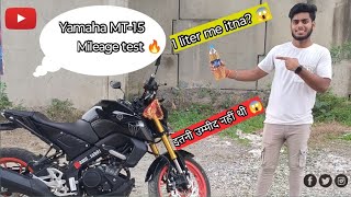 Yamaha Mt15 Mileage Test  1 Liter Me Kitna Deti Hai Shocking Results 😱😱 [upl. by Casilde714]