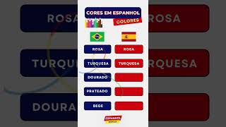 Cores em espanhol espanhol espanholsimples quiz [upl. by Gena217]