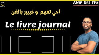 comptabilité générale S1 séance 6  le livre journal [upl. by Ellen553]