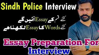 Essay Kitne Aye ge  Police Pts 480490 jobs 2022  Kitne Words k essay likhne ho gay [upl. by Euqnimod399]